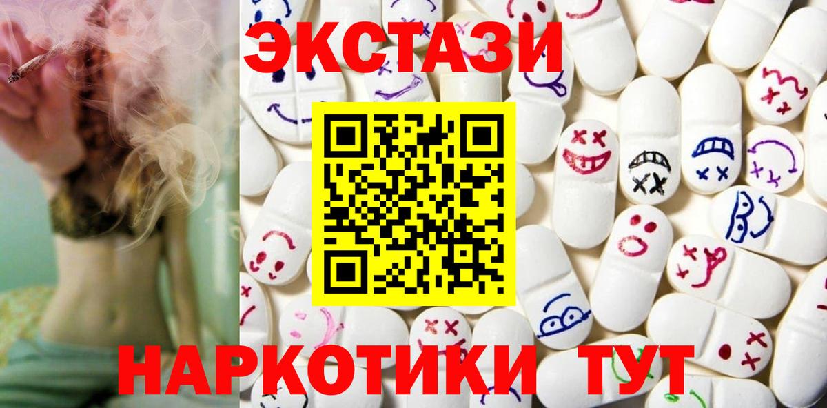 Метамфетамин Лесозаводск