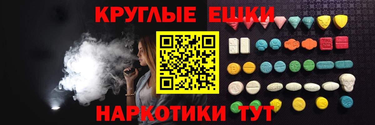 Ecstasy  Ecstasy бентли  ЭКСТАЗИ DUBAI  Вход с VPN  Лесозаводск 