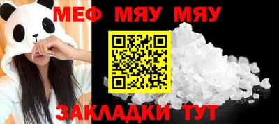 амфетамин Ирбит