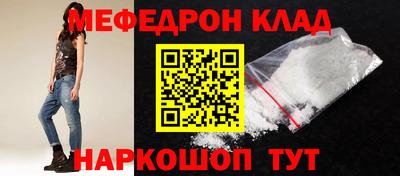 амфетамин Ирбит