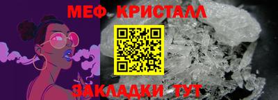 амфетамин Ирбит