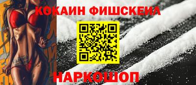 бошки Изобильный