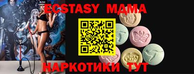 амфетамин Ирбит