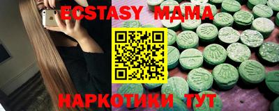 амфетамин Ирбит