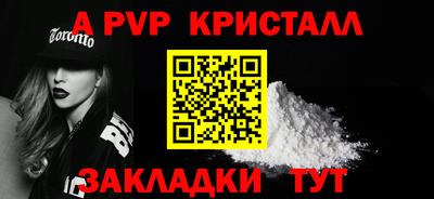 бошки Изобильный