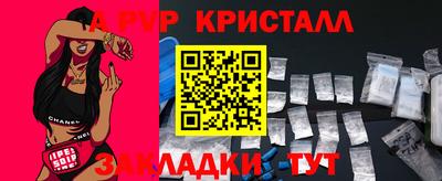 скорость mdpv Пугачёв