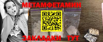 амфетамин Ирбит