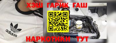 гидропоника Ипатово