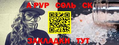 гидропоника Ипатово