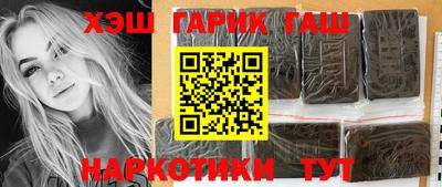 ПСИЛОЦИБИНОВЫЕ ГРИБЫ Пушкино
