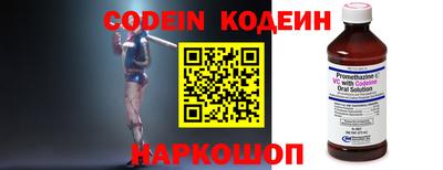 бошки Изобильный