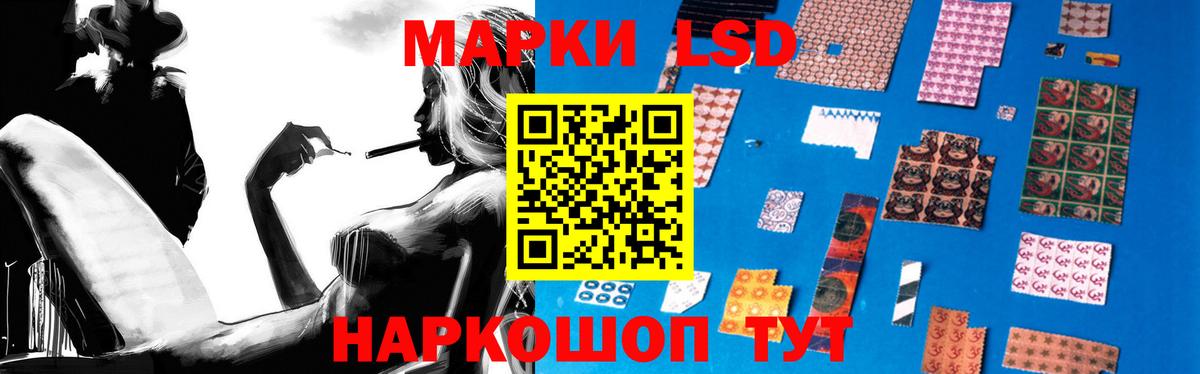 Лесозаводск  Cocaine  Мефедрон кристаллы  Вход с VPN  A PVP СК   Каннабис  ГАШ 