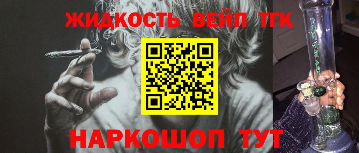 Дистиллят ТГК концентрат Лесозаводск