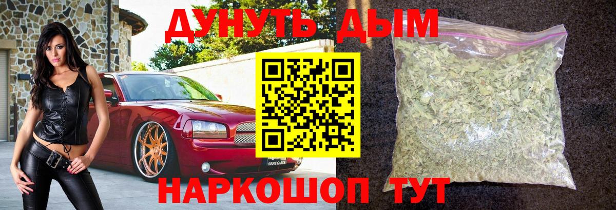 Канабис SATIVA & INDICA  Канабис AK-47  Конопля индика  Лесозаводск  Вход с VPN 